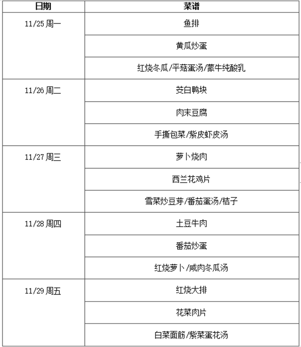 菜单.png