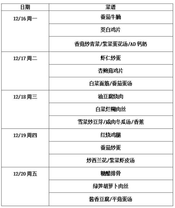 16周2.png