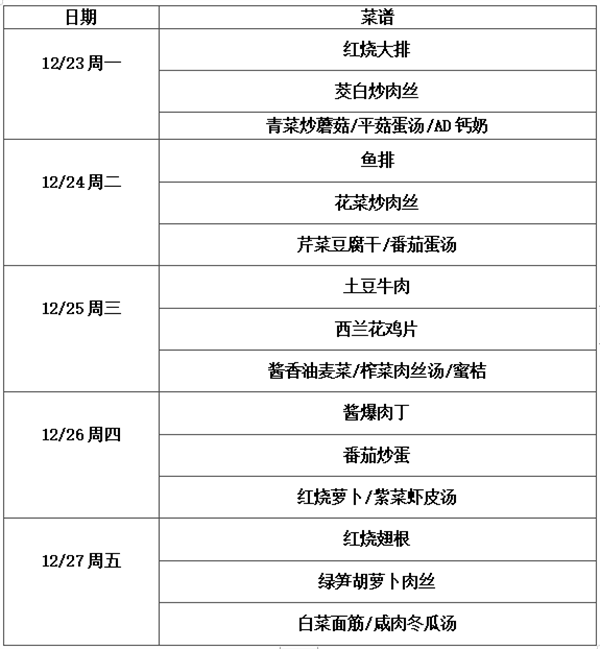 微信图片_20241220170958.png