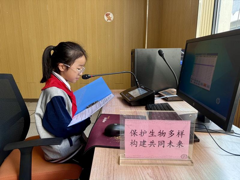 生物多样性日升旗仪式 (1).jpg