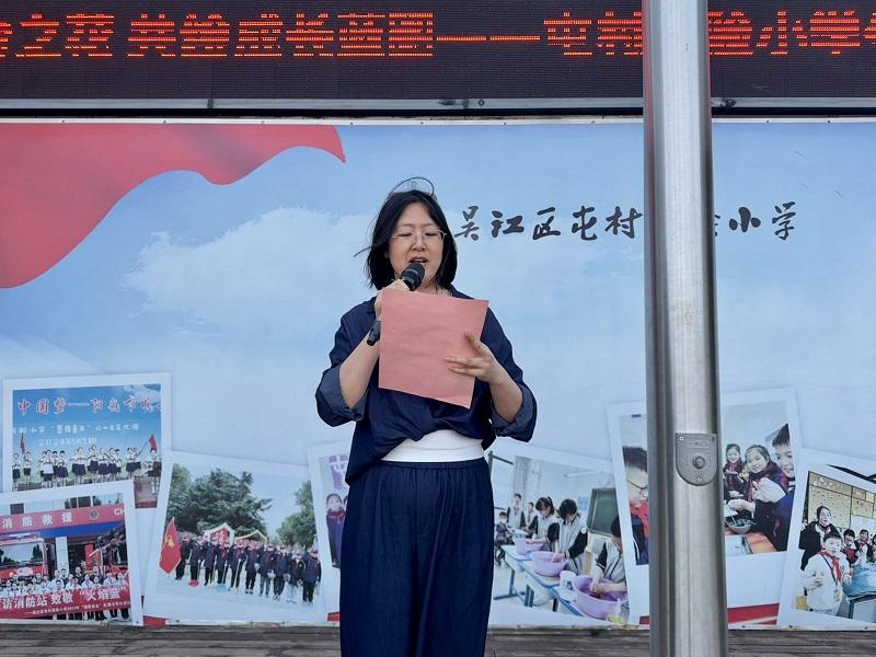 生命教育升旗仪式 (4).jpg