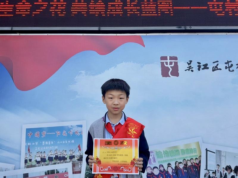 生命教育升旗仪式 (3).jpg
