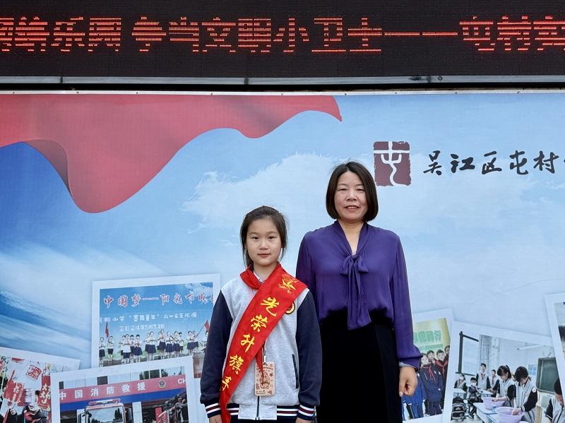 网络素养教育升旗仪式 (4).jpg
