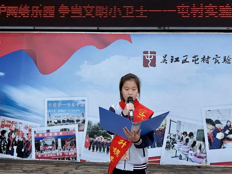 网络素养教育升旗仪式 (1).jpg